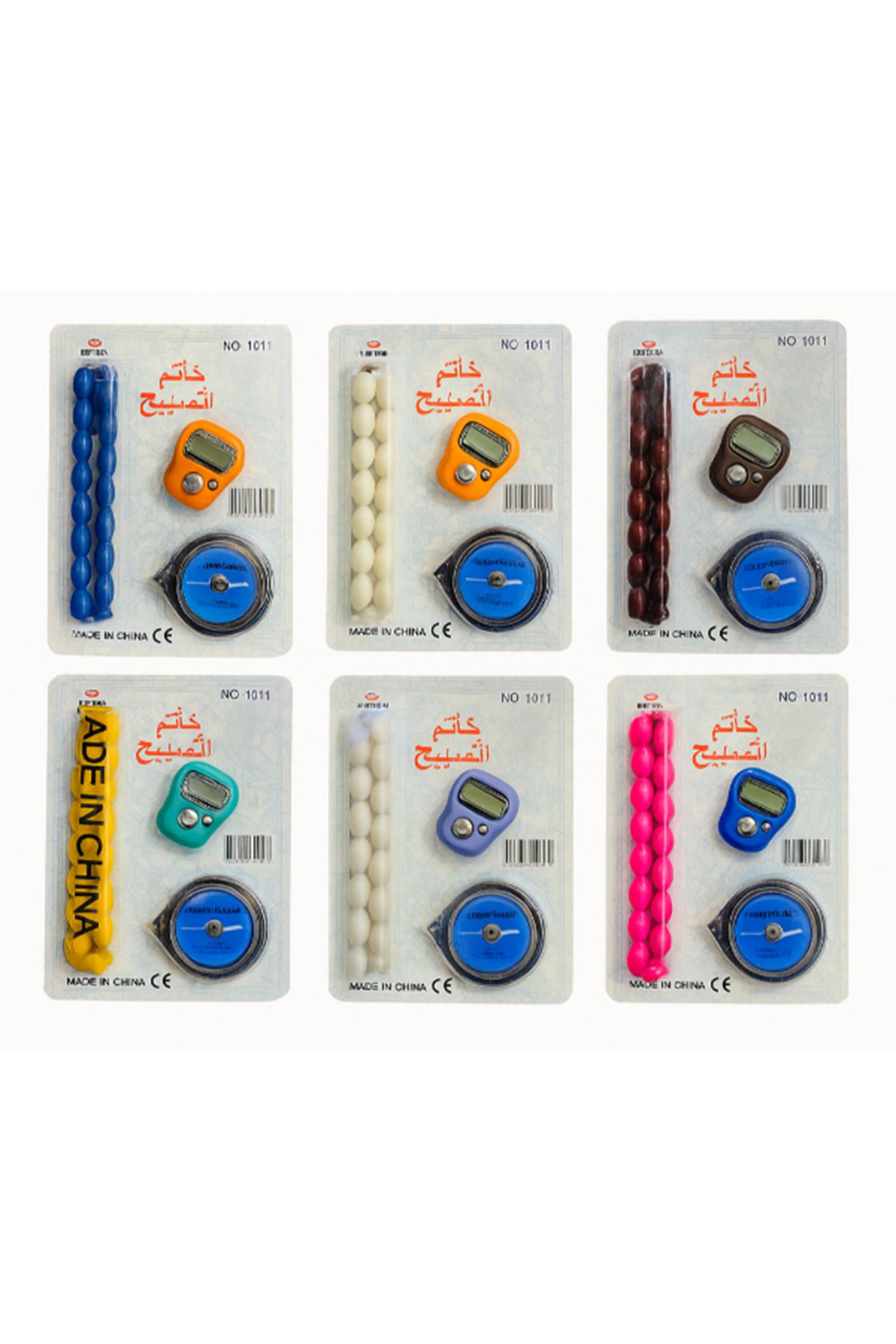 Tesbihli Ve Kıble Pusulalı Yüzük Zikirmatik Seti