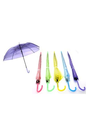 Renkli Şemsiye