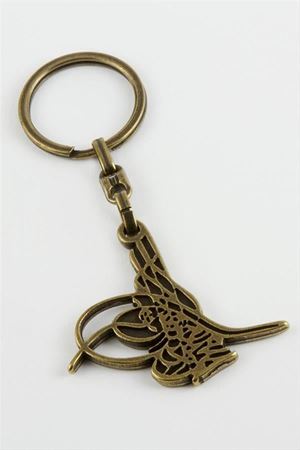 Tuğra Metal Anahtarlık - Antik