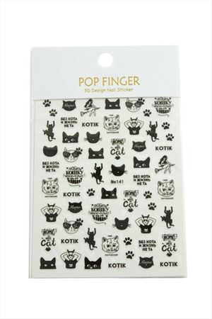 Kedi Tattoo Dövme Sticker - Siyah