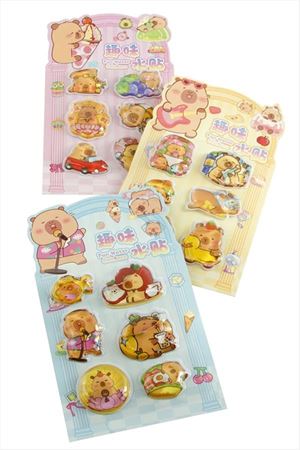 Eğlenceli Sulu Sticker - Ebruli