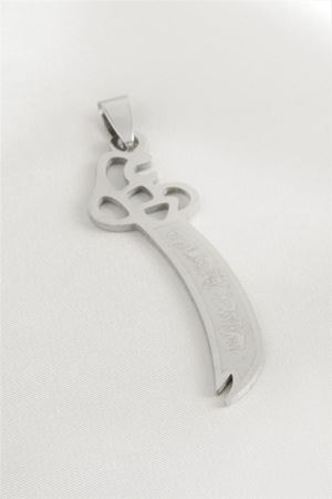 Zülfikar Çelik Kolye Ucu 6 cm - Gümüş Rengi