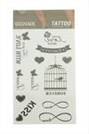 Kafes Tattoo Dövme Sticker - Siyah